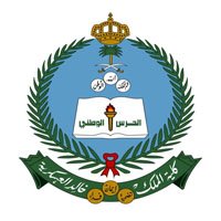 كلية الملك خالد العسكرية