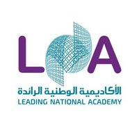 الأكاديمية الوطنية الرائدة (لنا)
