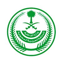 وزارة الداخلية